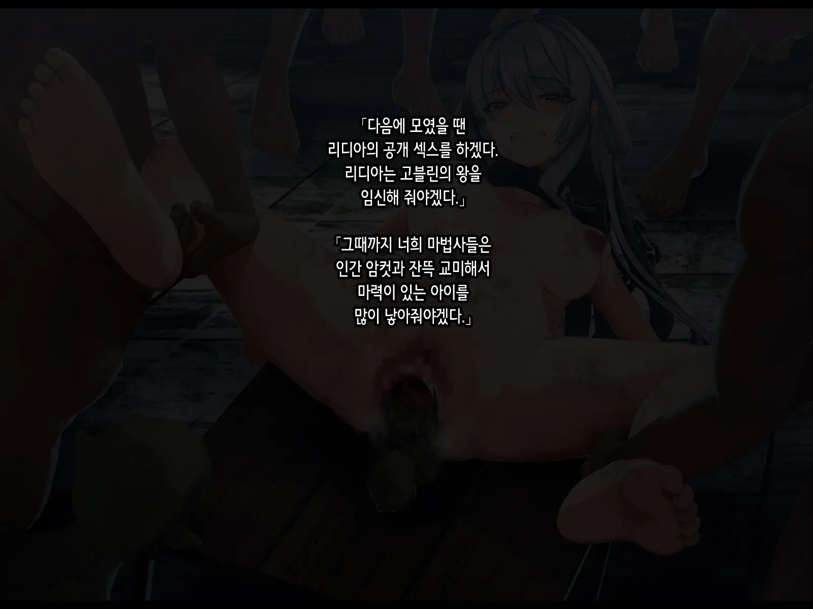 Subete No Mesu Wa Goblin Senyou No Haramibukuro To Shite Zenpen